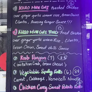 Our menu for now