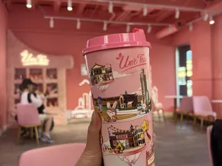 Ume Tea