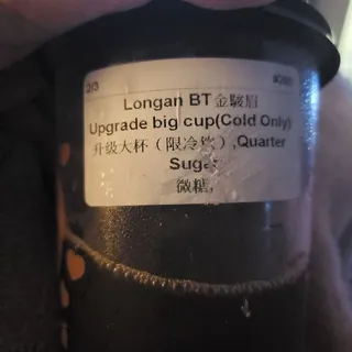 Longan Black Tea