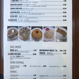 Menu2