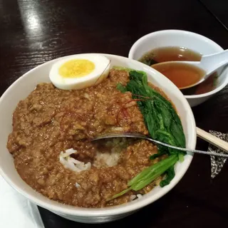 D-Keema Curry Bowl Reg