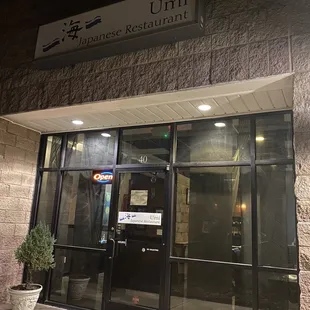 Entrance at night