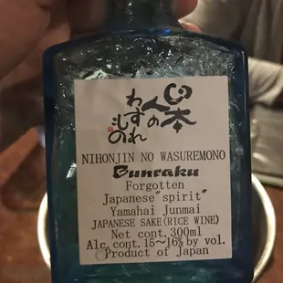 Sake