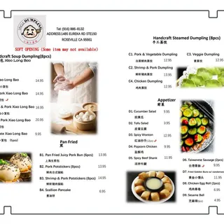 D7. Spicy Beef Shank