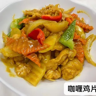 Curry Chicken