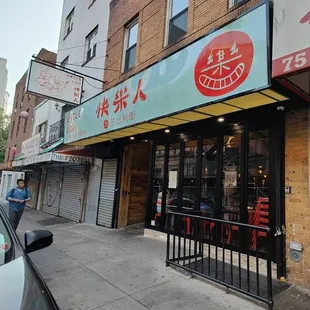Storefront