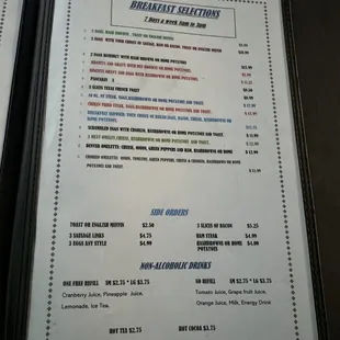 Menu (2/16/22)