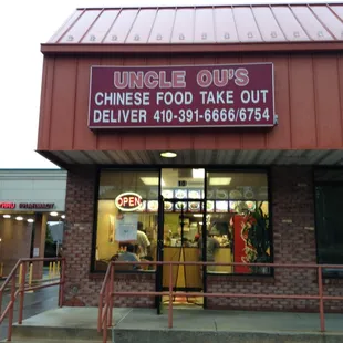 the entrance to the restaurant