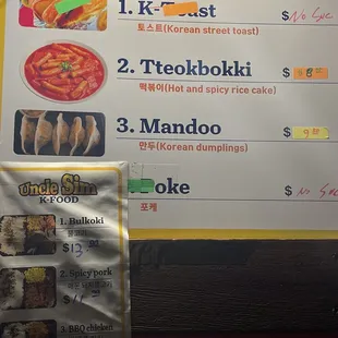 Menu as of 2/21/2022