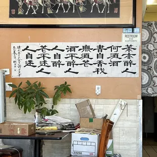 Calligraphy