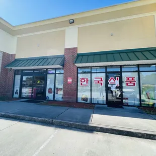 Store front