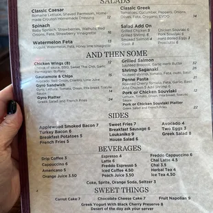 Menu 7/21/23