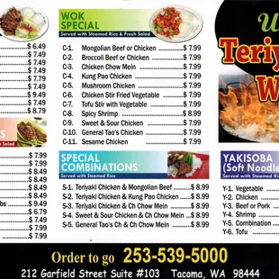 Menu as of July 2013