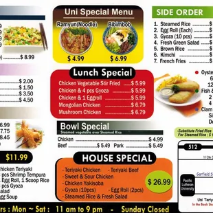 Menu as of July 2013