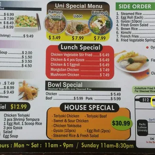 Menu 2of2