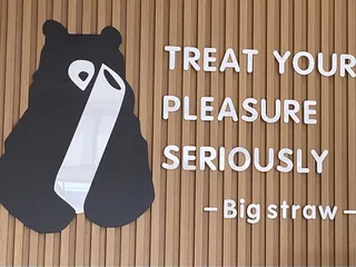 Big Straw Cafe