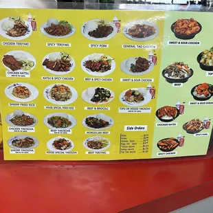 Menu as of Sept. 2021