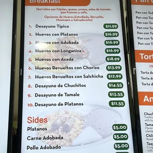 The menu as of 12.3.23