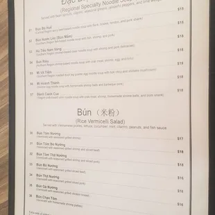 menu