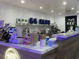 Tan Cha