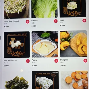 so many menu options!