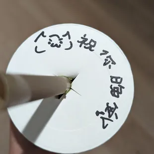 Cute little drawing &amp; message the staff put on my cup :)