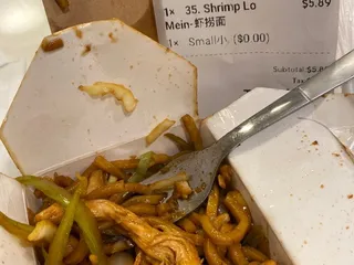 Urban Wok