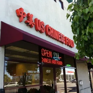 Store front: US Chinese Food