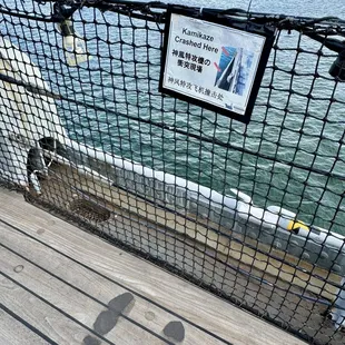 10.27.24 Kamikaze crashed here (Kamikaze Attack Site)