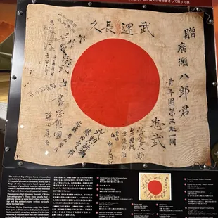 Kamikaze flag given to young Japanese men who became flying bombs
