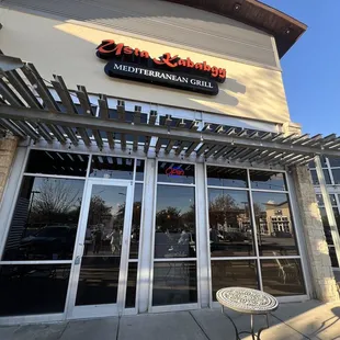 the front of the restaurant