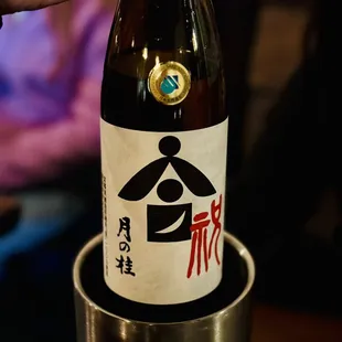 Iwai sake