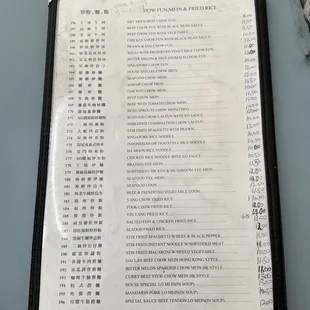 V &amp; J Café menu 12/2022