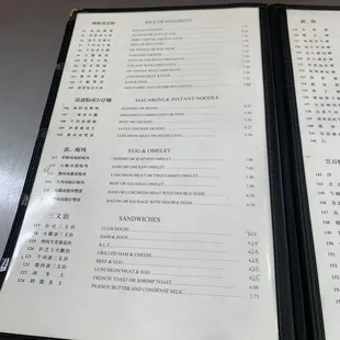 V &amp; J Cafe menu 9/2022
