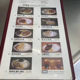 V &amp; J Cafe menu 9/2022