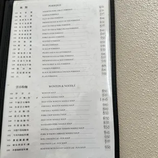 V &amp; J Café menu 12/2022