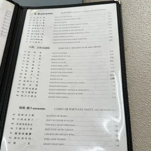 V &amp; J Café menu 12/2022
