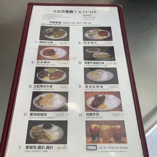 V &amp; J Cafe menu 9/2022