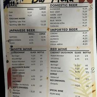 Bar menu