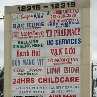 Shopping plaza sign