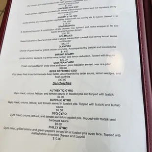 2023 menu