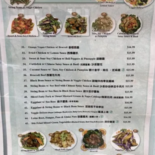a menu for a house special