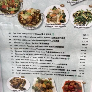 a menu for tofu and bean curd