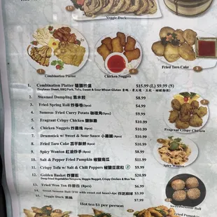 A lot more options then what appears for online order