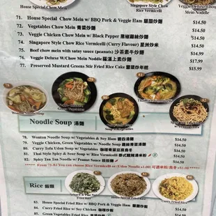 ramen and noodles, menu