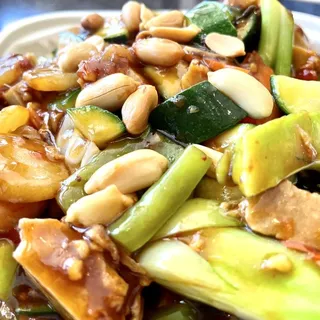 E28. Kung Pao Vegetarian Chicken