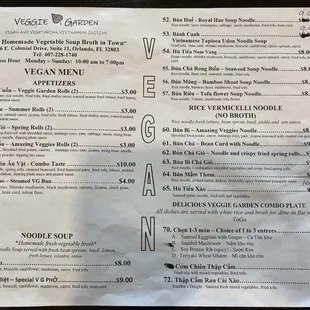 menu