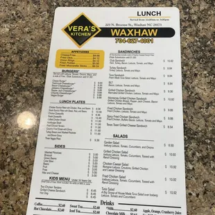a menu for lunch
