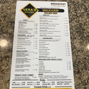 the breakfast menu