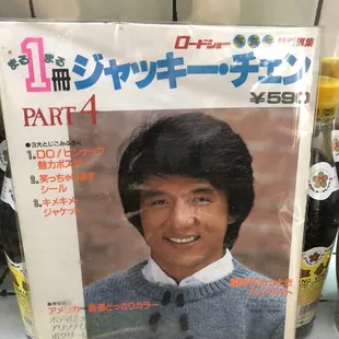 Jackie Chan is all over the place